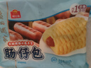 广州酒家 肠仔包360g 6个 儿童早餐半成品 早茶点心包子 食品速食美食 实拍图
