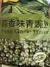 甘源蒜香味青豌豆青豆豌豆粒坚果炒货办公室休闲零食特产小吃豆豆285g 实拍图