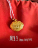 周生生富贵如意宝宝长命锁 黄金吊坠金锁足金挂坠不含项链 09300P计价 3.48克(含工费100元) 实拍图