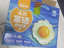 德青源无抗富硒鲜鸡蛋30枚3斤 鸡蛋京东自营礼盒装 营养早餐礼盒装 实拍图