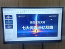 视基 教学一体机【人气爆款】白板会议平板一体机培训教育多媒体触屏4K超清智慧屏电子白板教学触摸一体机 85LED【限时特价+全套配件+送货入户】 单系统 win10【i5/8+256】【全网比价】 实拍图