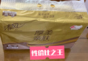 清风抽纸 金装厚柔4层 80抽6包 卫生纸巾 餐巾纸 两种尺寸随机发货 实拍图