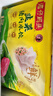 湾仔码头三鲜水饺1320g66只饺子早餐速食半成品面点速冻饺子 实拍图