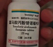 [护肝抗病毒]韦立得 富马酸丙酚替诺福韦片 25mg*30片/盒*3+九芝堂 龙胆泻肝丸 6克*10袋/盒*1 实拍图