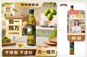 伯爵（BORGES）【保真橄榄油】西班牙原瓶进口 特级初榨橄榄油 250ml  食用油 实拍图