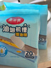 美丽雅油烟机吸油纸棉条加厚 厨房专用隔油垫接油槽20条装 实拍图