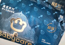 babycare皇室狮子王国弱酸纸尿裤 mini装NB34片便携装尿不湿 实拍图