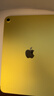 Apple/苹果 iPad11英寸 A16芯片2025年款 平板电脑 (256GB WLAN版/学习办公娱乐)黄色 实拍图