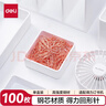 得力(deli)玫瑰金回形针 3#金属曲别针 29mm 办公用品 资料收纳整理 100枚/盒 78510  实拍图