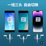 绿联【MFi认证不弹窗】充电线三合一数据线一拖三头 车载快充USB多功能Type-C通用苹果/安卓/华为/小米 实拍图