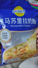 妙可蓝多马苏里拉芝士碎450g 奶酪碎  焗饭披萨拉丝烘焙原料 国产冷冻 实拍图