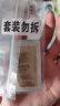 Sisley希思黎致臻夜间金钻液1.5ml*2会员体验礼生日礼物 实拍图
