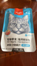 顽皮（Wanpy）猫零食鲜封包80g*40包混合口味（三文鱼虾仁小银鱼鳕鱼）猫湿粮 实拍图