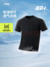 李宁排湿速干短袖T恤男2025新款柔软透气舒适亲肤运动上衣ATSV509 实拍图