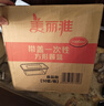 美丽雅 一次性饭盒方形1000ml*50套 快餐外卖打包野餐盒碗加厚带盖塑料 实拍图