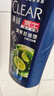清扬男士去屑洗发水 清爽控油720gx2+试用装200g 去屑蓬松修护洗头膏 实拍图
