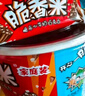 脆香米 牛奶巧克力 碗装216g 休闲儿童零食 糖果 生日礼物 送礼 实拍图