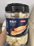 京东京造深海鳕鱼片460g海味休闲小鱼干鱼零食礼包烤鱼片孕妇海鲜 实拍图
