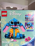 乐高（LEGO）积木拼装迪士尼43249 史迪奇玩偶儿童女孩玩具生日圣诞礼物 实拍图