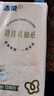 洁柔抽纸悬挂式挂抽4层320抽*1提面巾纸擦手纸便利抽餐巾纸纸巾超市款 实拍图