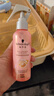 施华蔻（Schwarzkopf）羊绒脂滋养营养水150ml(精油护发  染烫修护 修护干枯 保湿顺滑) 实拍图