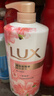 力士（LUX）精油香氛沐浴露幽莲1kg+樱花1kg送旅行装550g或补充装600g家庭装 实拍图