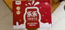 界界乐0蔗糖乳酸菌饮料牛奶乳品水果混合口味 100ml*20瓶 送礼礼盒 实拍图