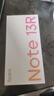 小米（MI）Redmi Note13R 12+256 浅海蓝 120Hz LCD护眼屏幕 5030mAh长续航 5G手机【赠话费券】 实拍图
