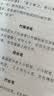 毛笔的常识 实拍图