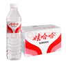 娃哈哈纯净水596ml*24瓶*2箱整箱瓶装水饮用水 新老包装随机发 实拍图