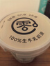 真零酸奶0添加蔗糖代糖1kg*2桶赠畅燃料包 源头直发 包邮 实拍图