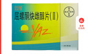 【原研进口】【3盒装】优思悦屈螺酮炔雌醇片(II)0.02mg:3mg*28片/盒 实拍图