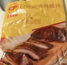 CP正大食品日式照烧腿排2斤冷冻鸡腿 鸡肉 早餐鸡排鸡扒三明治盖饭 实拍图