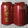 王老吉凉茶310ml*12罐 整箱装 天然植物饮料【张凌赫同款】热门商品推荐 实拍图