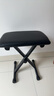 Asanasi琴登可折叠琴蹬电子琴凳/电钢琴凳古筝凳/二胡凳/钢琴凳/吉他凳子 纯黑X型四挡琴凳 实拍图