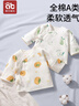 爱贝迪拉新生婴儿半背衣纯棉A类上衣出生宝宝长袖婴儿衣服0-3月护肚衣59码 实拍图