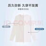京东京造长袖t恤男5A抑菌新疆棉圆领衣服男装打底衫 白色 XL 实拍图