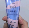 兔头妈妈防蛀清新不辣口换牙期经典奥拉氟儿童牙膏3-12岁蓝莓味28g 实拍图