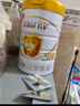 伊利金领冠育护【5倍DHA好脑力】幼儿奶粉3段(1-3岁)900g*6整箱装 实拍图