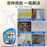 优沃 除胶剂胶渍宝不干胶去除车家两用玻璃瓷砖粘胶双面胶清洁去胶水 实拍图
