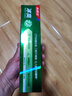 高露洁（Colgate）冰爽龙井青柠牙膏180g 10倍持久清凉感清新口气 新老包装随机发货 实拍图