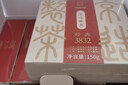 京东京造 普洱熟茶150g*5饼17年原料陈普勐库茶叶勐海仓陈香礼盒 送礼 实拍图