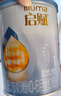 惠氏（Wyeth）启赋蓝钻HMO婴儿配方奶粉1段（0-6月）350g 实拍图