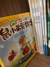 鼠小弟爱数学第二辑4-6岁（全10册平装）幼小衔接幼儿数学启蒙绘本全脑开发丹妈推荐3-6岁爱心树童书 实拍图
