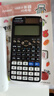 卡西欧（CASIO）【超级爆款】 FX-991CNX中文函数科学计算器物理化学生物竞赛大学生考研 实拍图