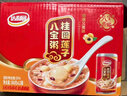 达利园360g*12罐达利园又一餐三味混合装八宝粥速食送礼礼盒整箱早餐粥 实拍图