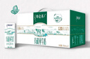 蒙牛特仑苏有机纯牛奶250mL*12盒 品质奶源 送礼盒装 电商定制 实拍图