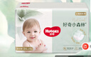 好奇（Huggies）小森林拉拉裤XXXL28片(17kg以上)心钻【透氧顶配更低敏】 实拍图