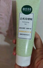 相宜本草【热门商品】去死皮啫喱68g（洁面 洗面奶 去角质） 实拍图