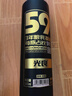 光良 数据瓶59 浓香型白酒 42度 500ml 单瓶装  实拍图